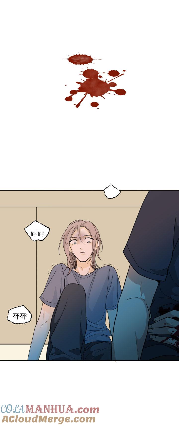 心之茧 - 113 103 蝴蝶之梦 - 第5张图