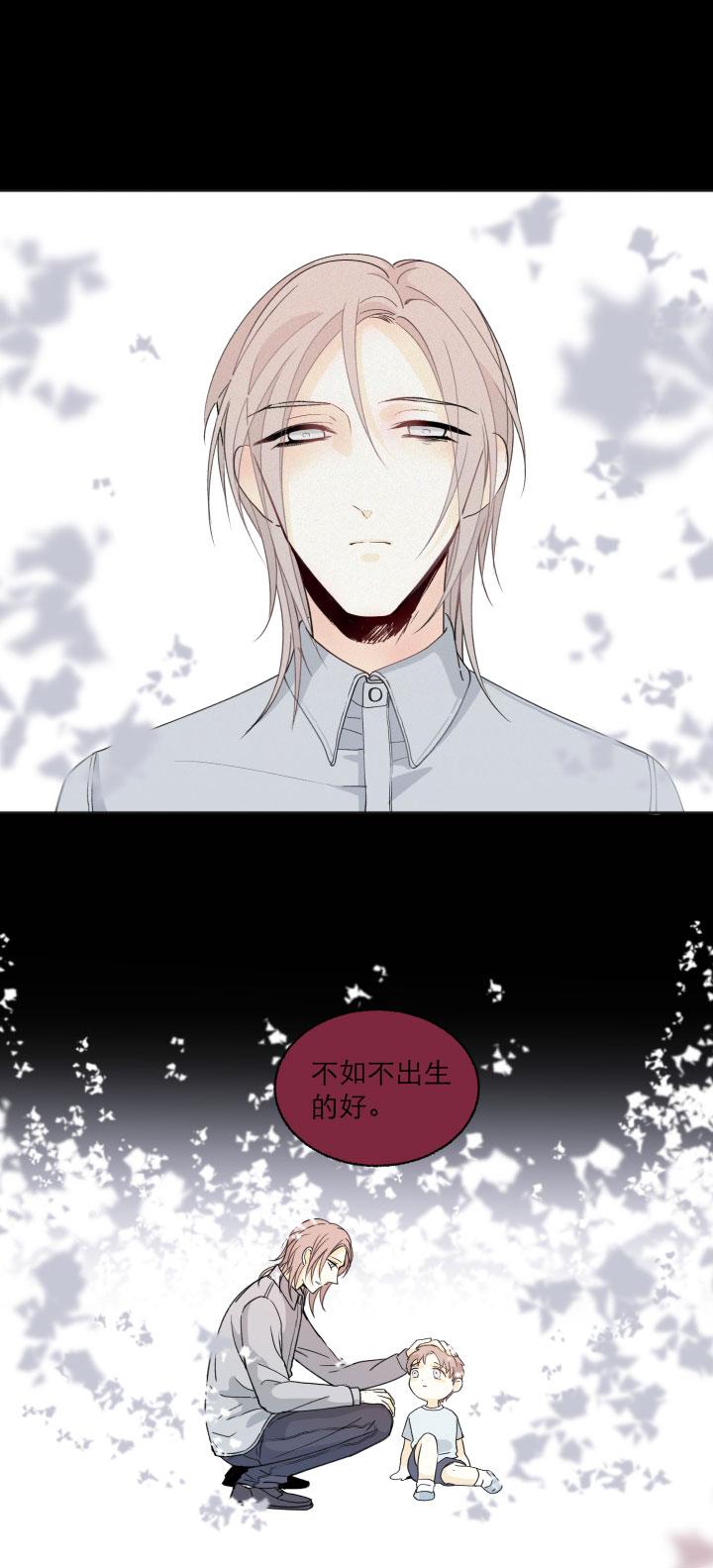 心之茧 - 113 103 蝴蝶之梦 - 第14张图