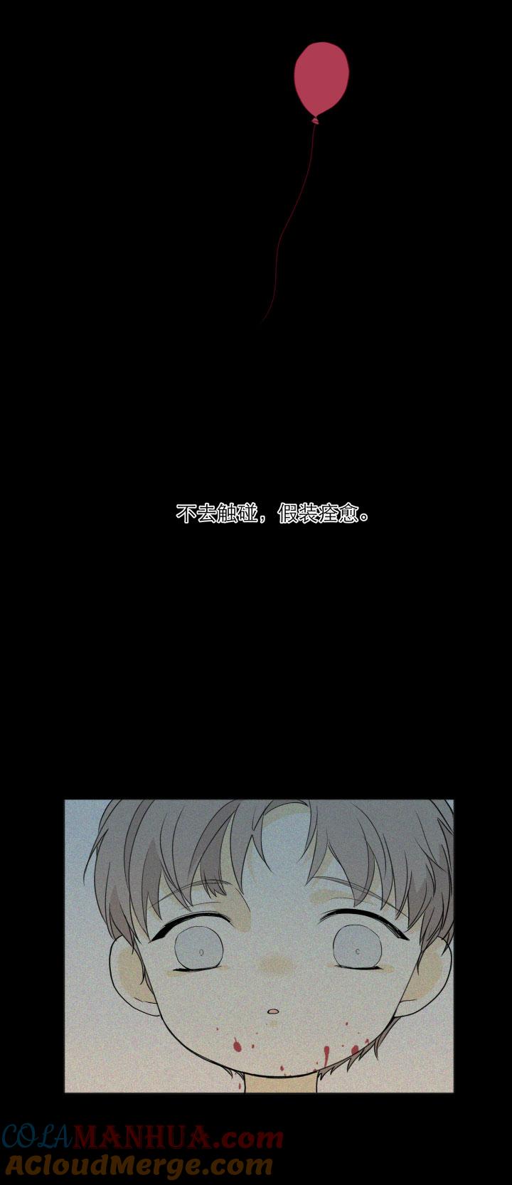 心之茧 - 113 103 蝴蝶之梦 - 第9张图