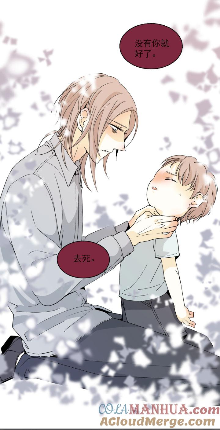 心之茧 - 113 103 蝴蝶之梦 - 第15张图