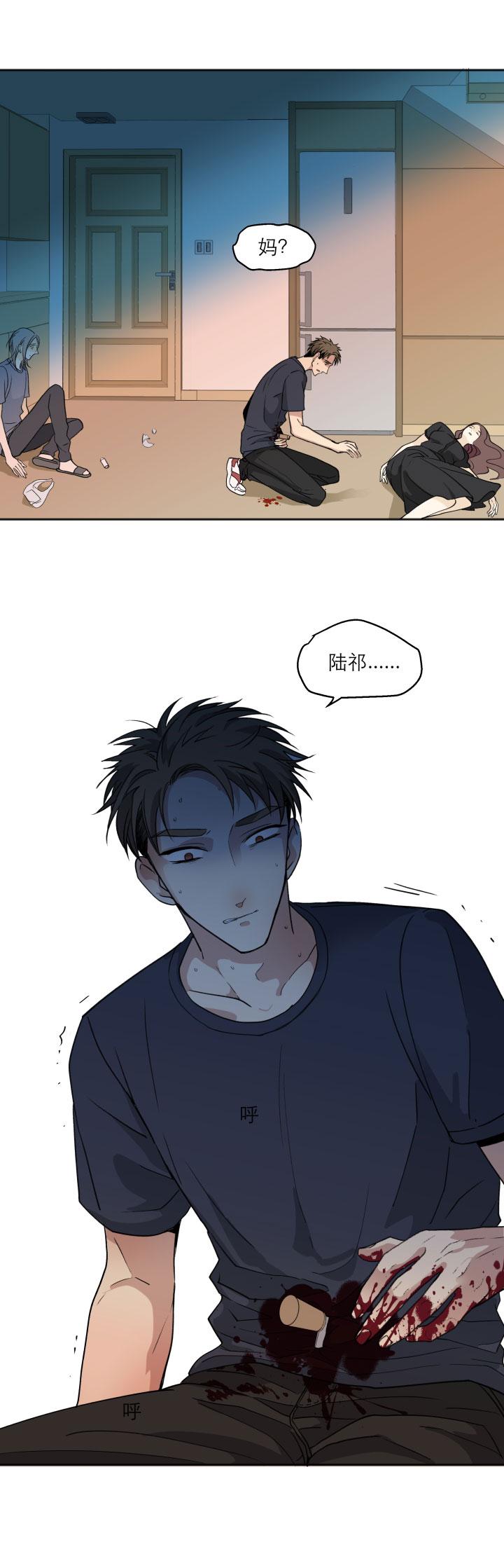 心之茧 - 113 103 蝴蝶之梦 - 第6张图