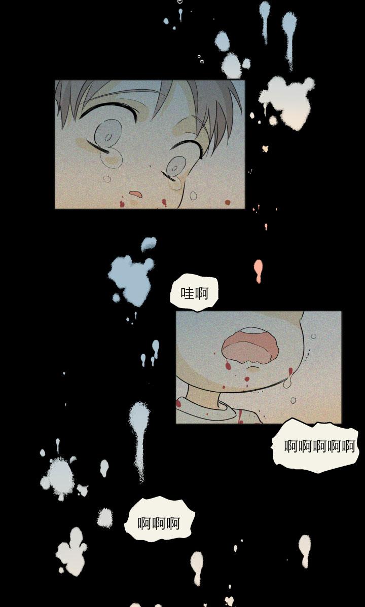 心之茧 - 113 103 蝴蝶之梦 - 第12张图