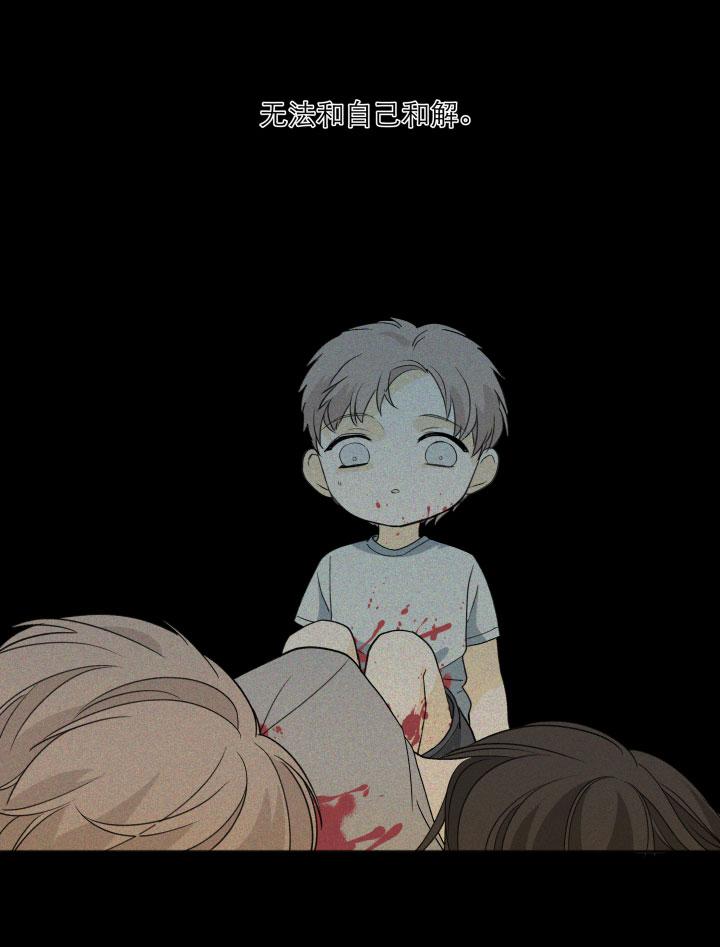 心之茧 - 113 103 蝴蝶之梦 - 第10张图