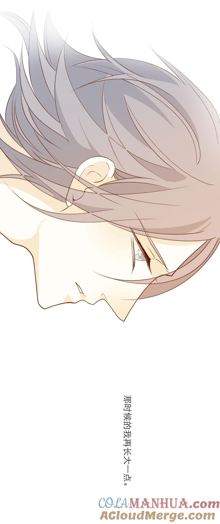 心之茧 - 113 103 蝴蝶之梦 - 第19张图