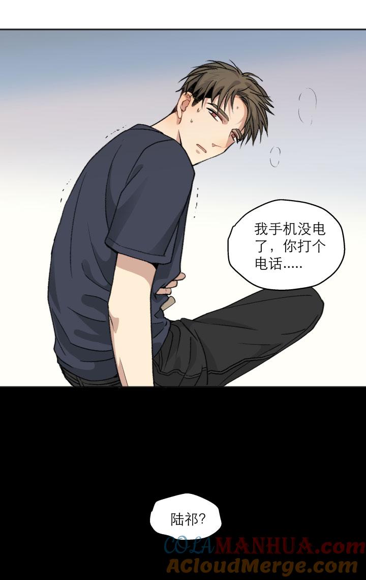 心之茧 - 113 103 蝴蝶之梦 - 第7张图