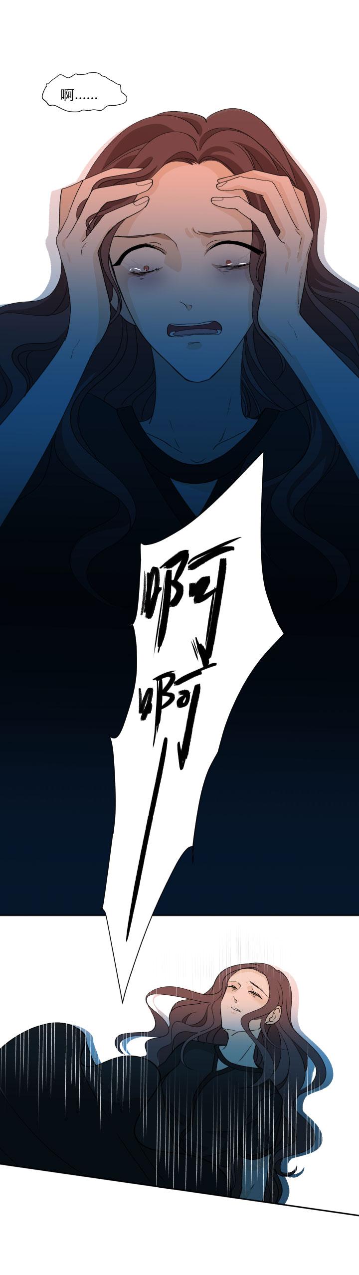 心之茧 - 113 103 蝴蝶之梦 - 第4张图