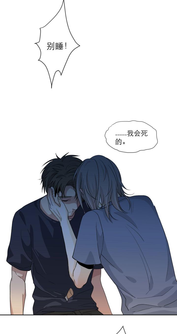 心之茧 - 114 104 并非孤身一人 - 第6张图