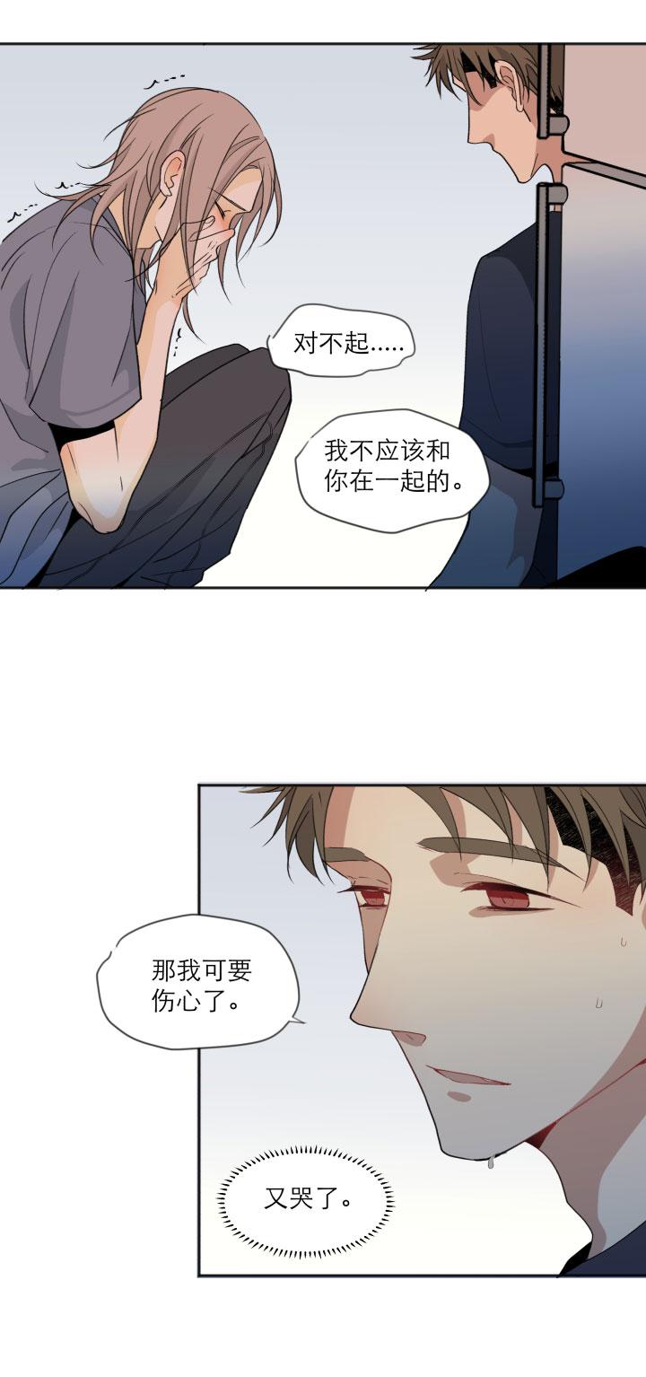 心之茧 - 114 104 并非孤身一人 - 第2张图