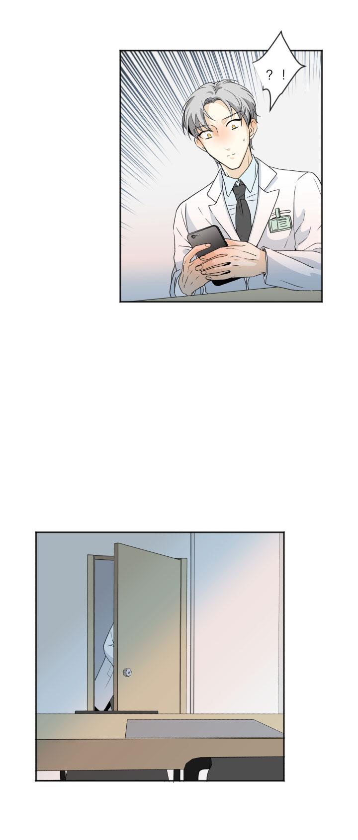 心之茧 - 114 104 并非孤身一人 - 第18张图