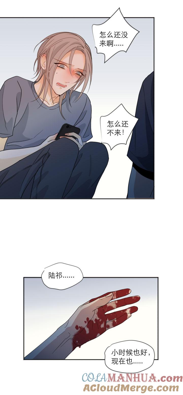 心之茧 - 114 104 并非孤身一人 - 第3张图