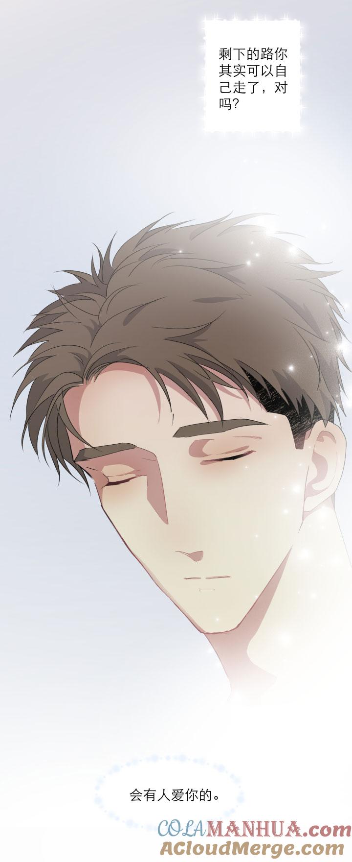 心之茧 - 114 104 并非孤身一人 - 第9张图