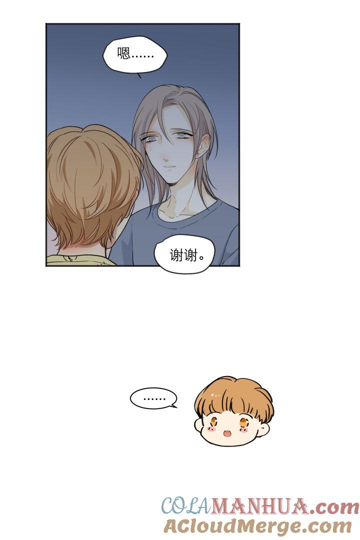 心之茧 - 115 105 人生无解爱情无药 - 第7张图