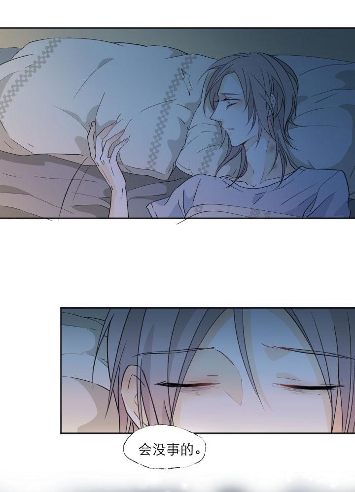 心之茧 - 115 105 人生无解爱情无药 - 第18张图