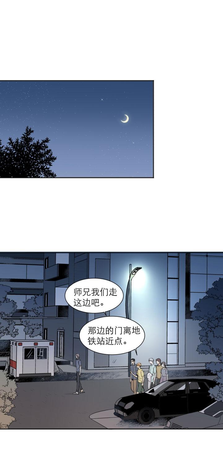 心之茧 - 115 105 人生无解爱情无药 - 第4张图