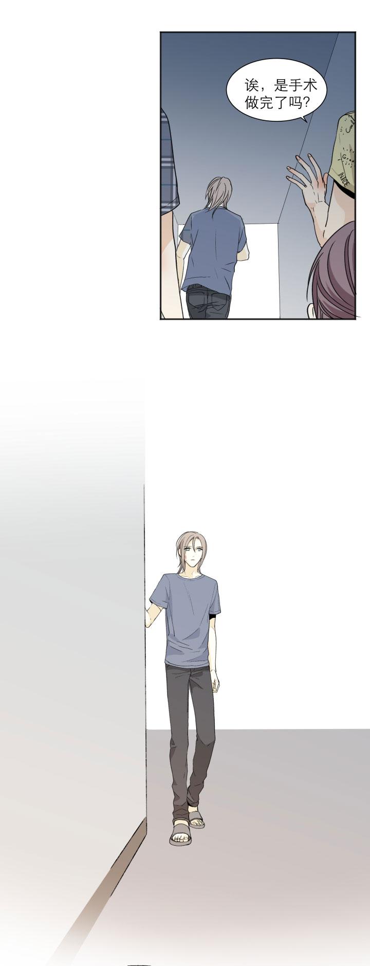 心之茧 - 115 105 人生无解爱情无药 - 第2张图