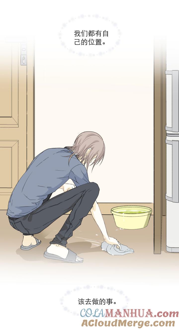 心之茧 - 115 105 人生无解爱情无药 - 第13张图