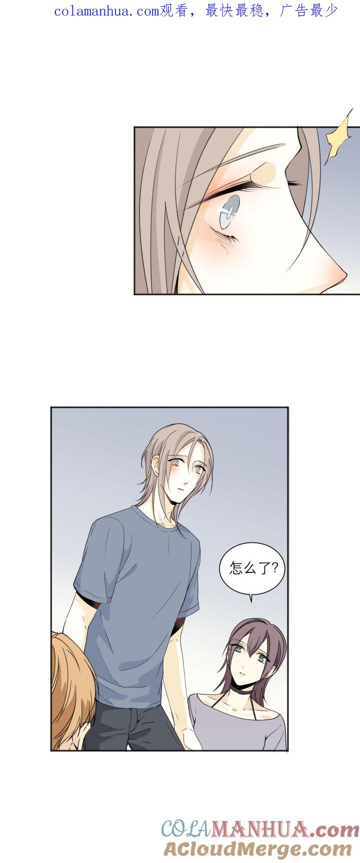 心之茧 - 115 105 人生无解爱情无药 - 第1张图