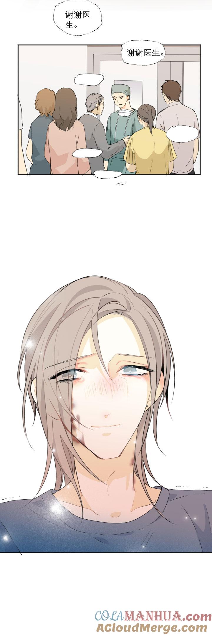 心之茧 - 115 105 人生无解爱情无药 - 第3张图