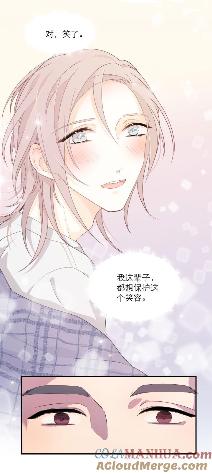 心之茧 - 116 106 想要保护的 - 第21张图