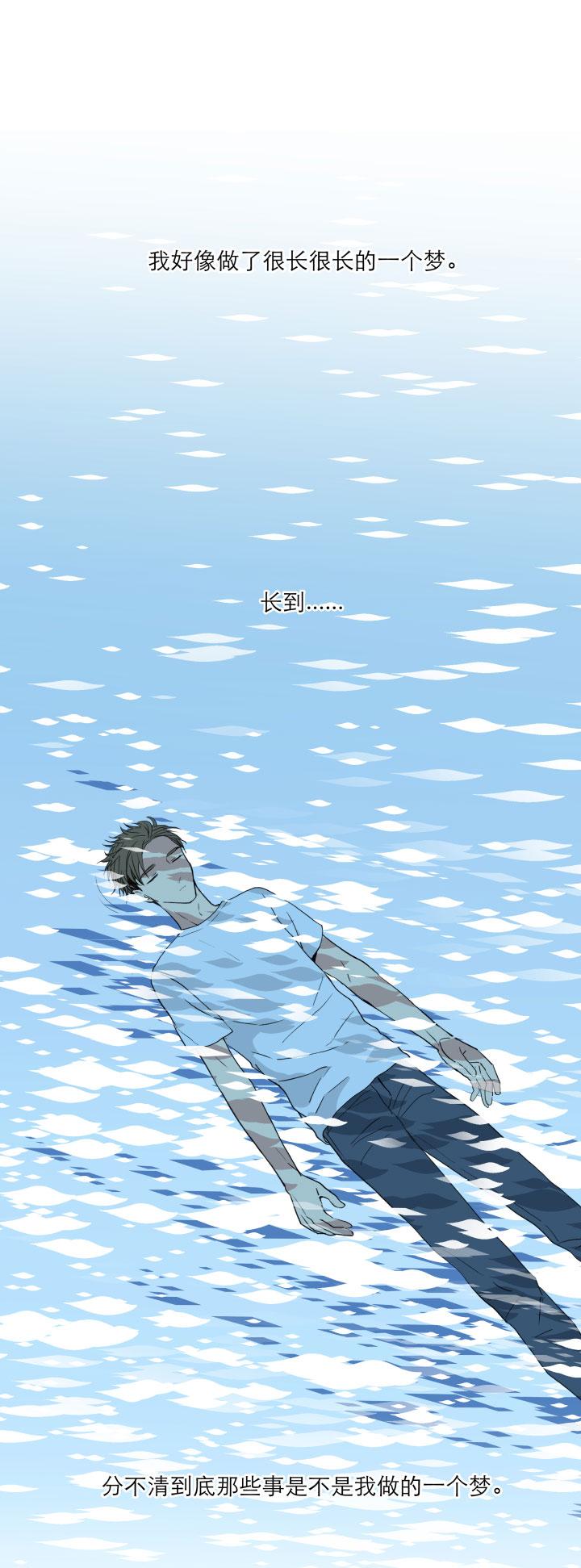 心之茧 - 116 106 想要保护的 - 第18张图