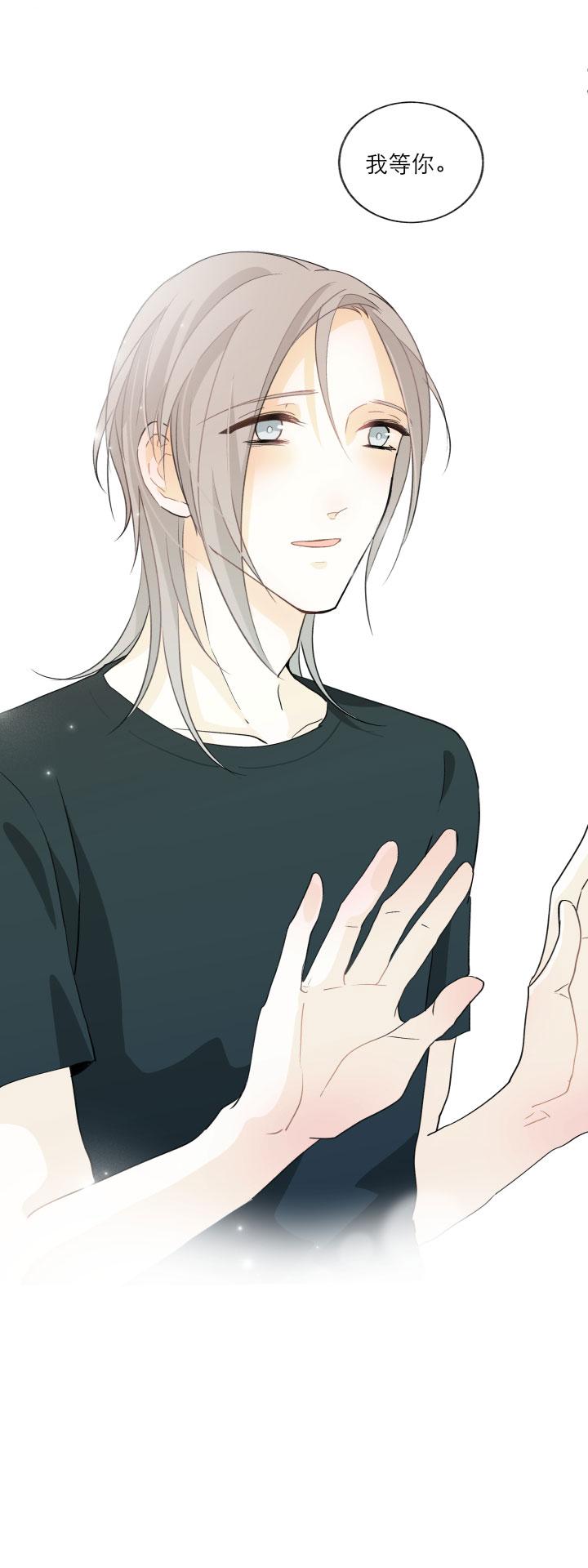 心之茧 - 116 106 想要保护的 - 第4张图