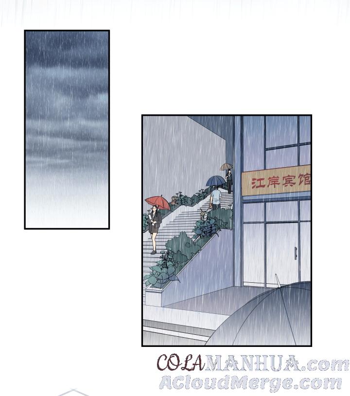 心之茧 - 117 107 给自己的答案 - 第9张图