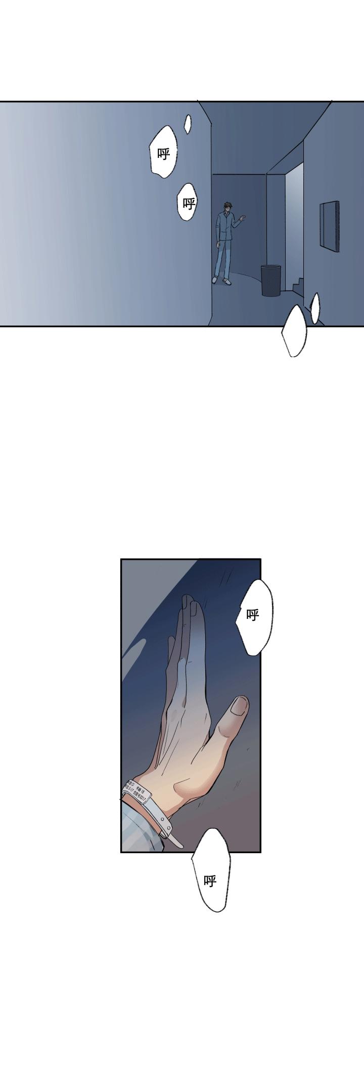 心之茧 - 117 107 给自己的答案 - 第20张图