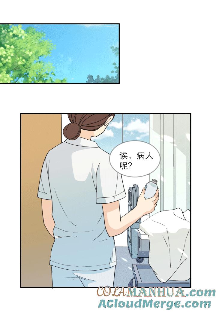 心之茧 - 117 107 给自己的答案 - 第15张图