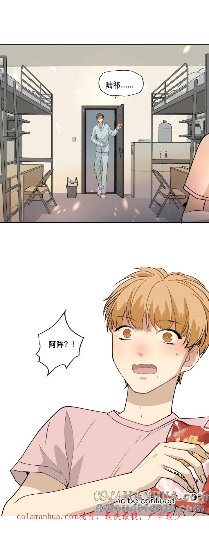 心之茧 - 117 107 给自己的答案 - 第21张图