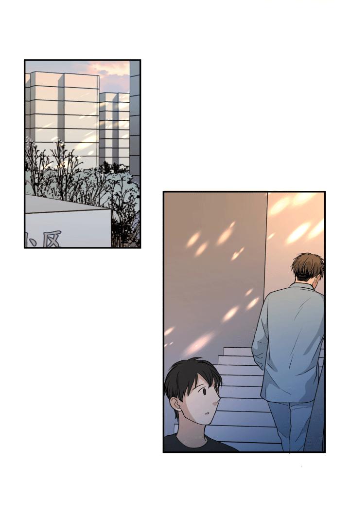 心之茧 - 117 107 给自己的答案 - 第18张图