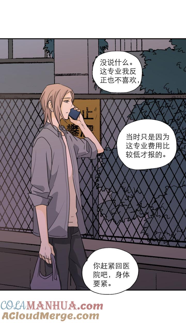 心之茧 - 118 108 在未来等你 - 第7张图