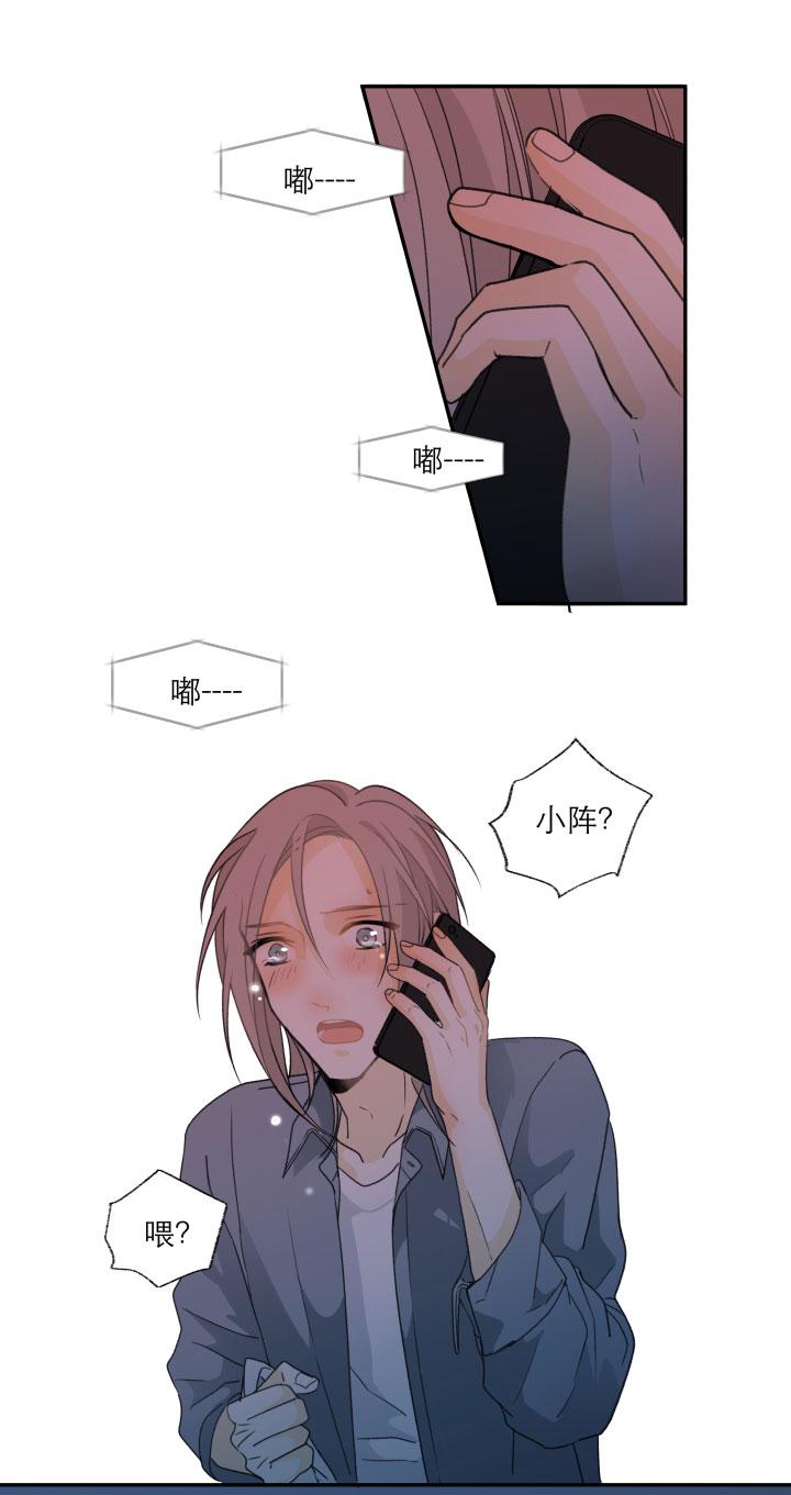 心之茧 - 118 108 在未来等你 - 第18张图