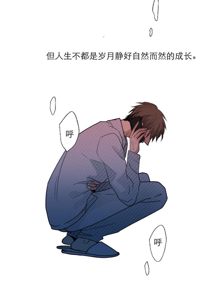 心之茧 - 118 108 在未来等你 - 第16张图