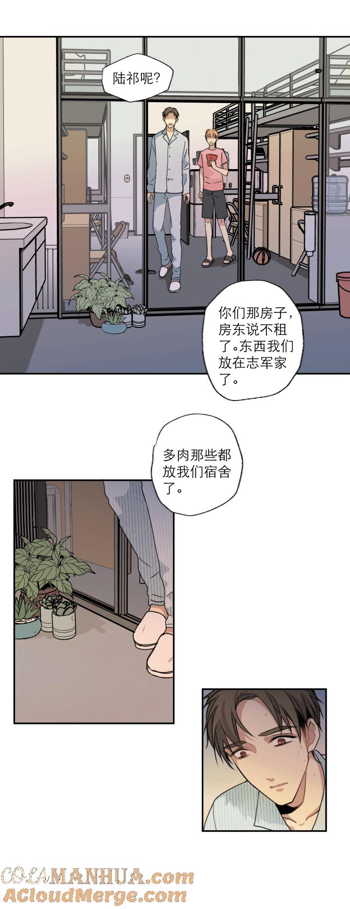 心之茧 - 118 108 在未来等你 - 第3张图