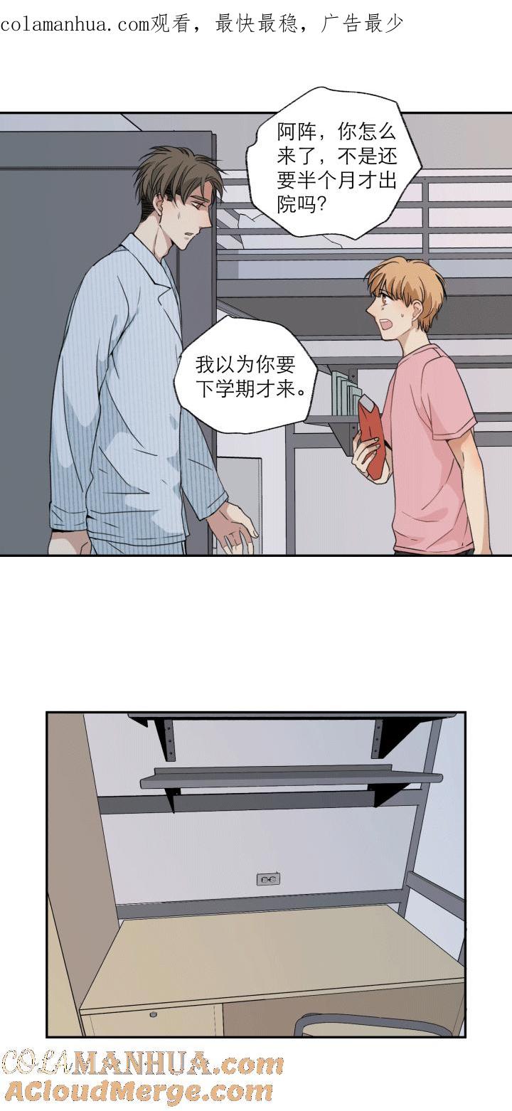 心之茧 - 118 108 在未来等你 - 第1张图