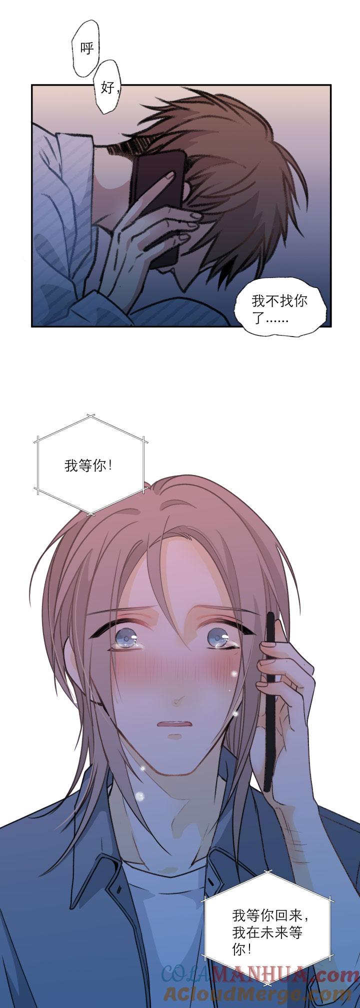 心之茧 - 118 108 在未来等你 - 第17张图