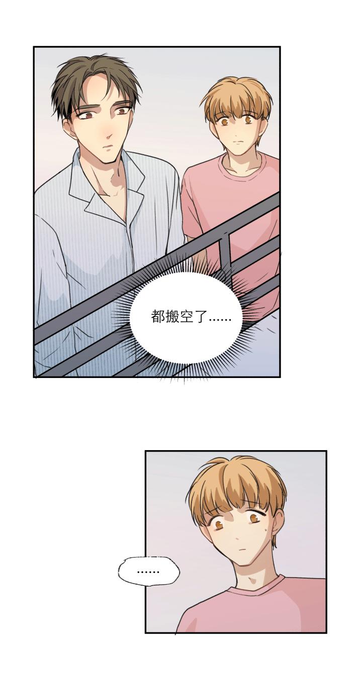 心之茧 - 118 108 在未来等你 - 第2张图