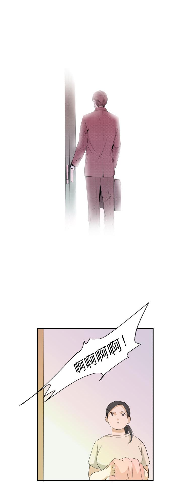 心之茧 - 119 109 再见乐园 - 第22张图