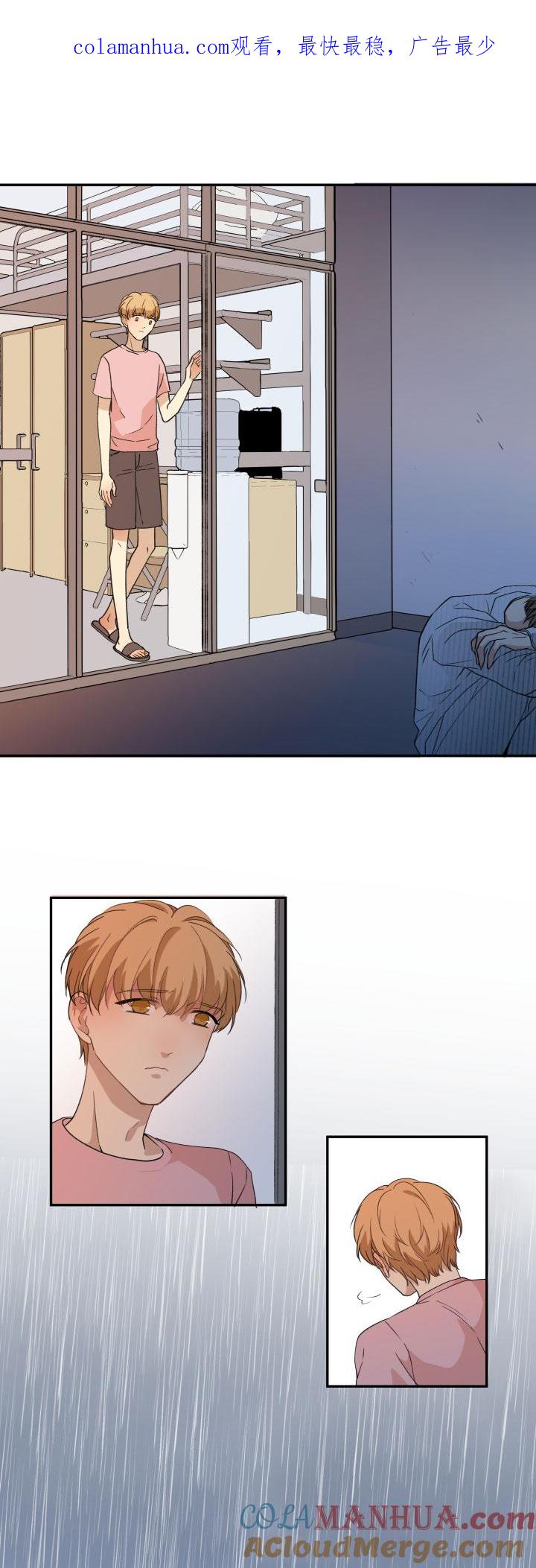 心之茧 - 119 109 再见乐园 - 第1张图