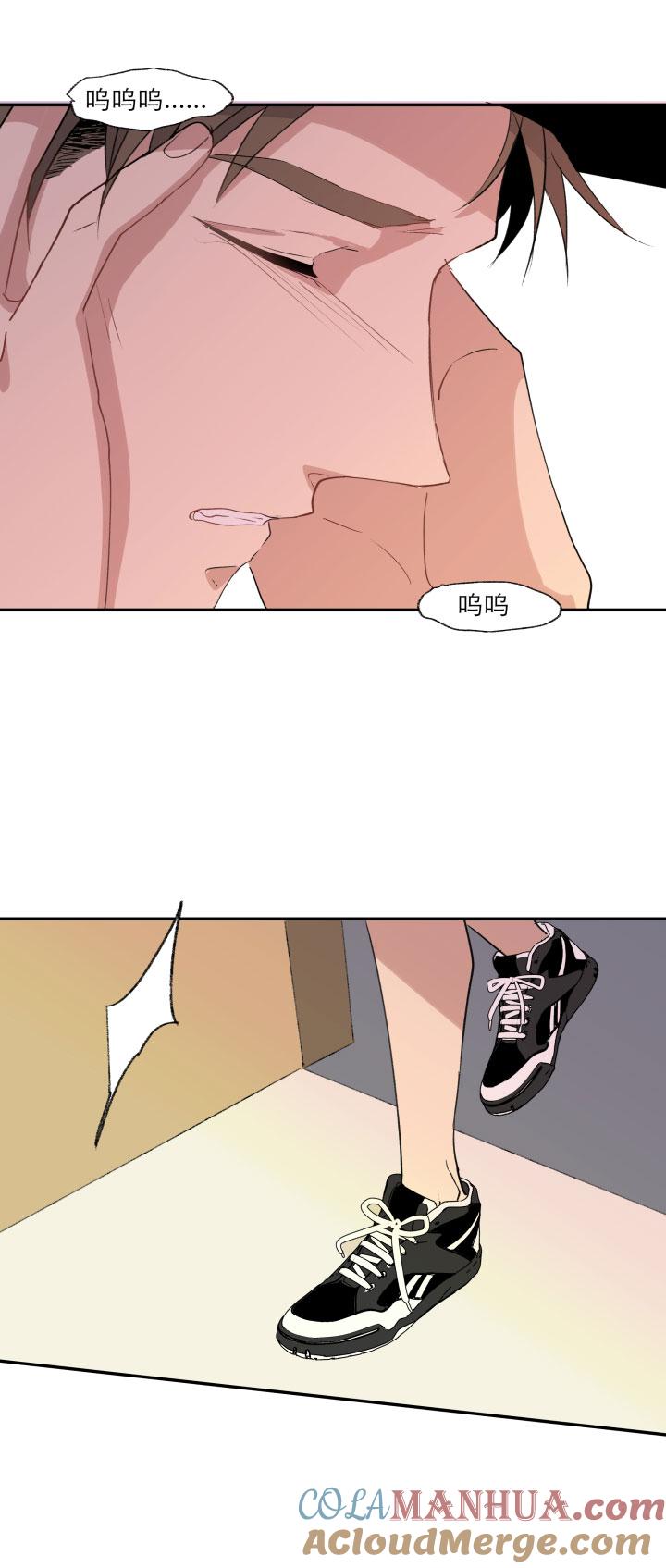 心之茧 - 119 109 再见乐园 - 第25张图