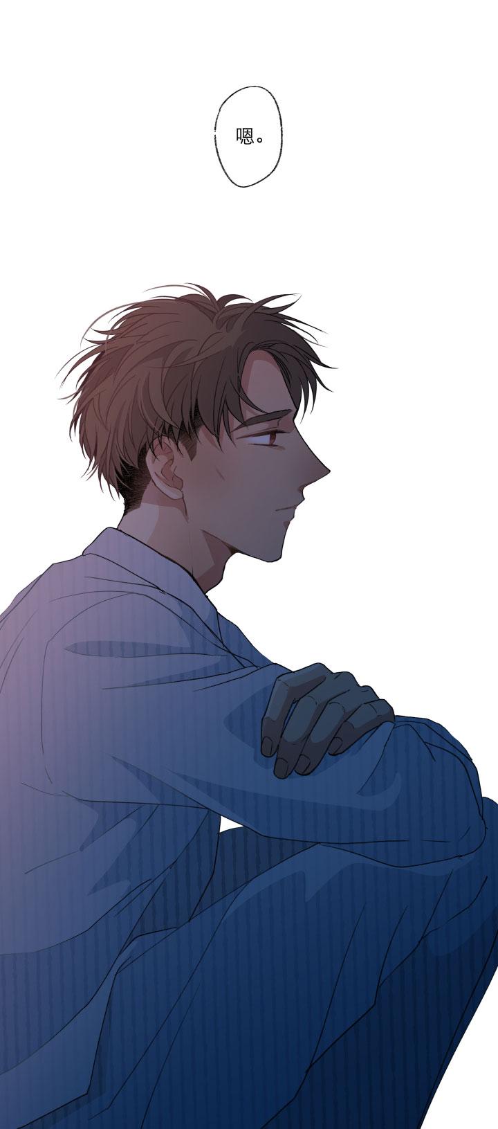 心之茧 - 119 109 再见乐园 - 第12张图