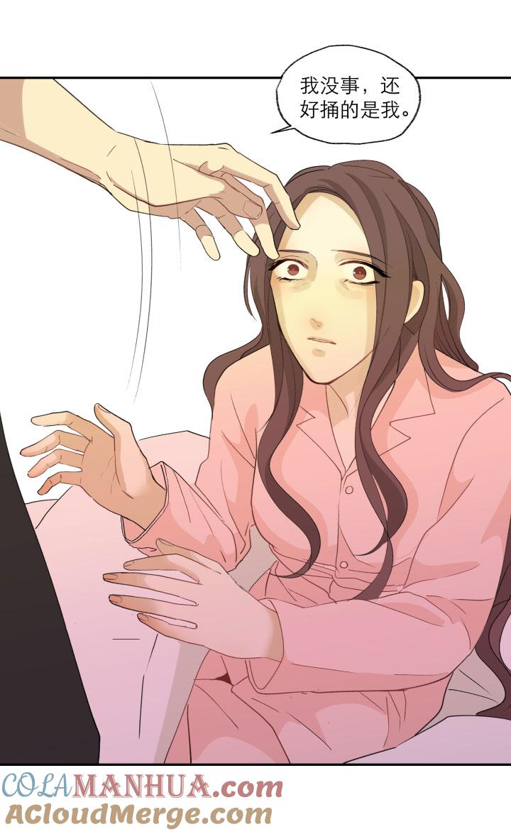 心之茧 - 119 109 再见乐园 - 第17张图