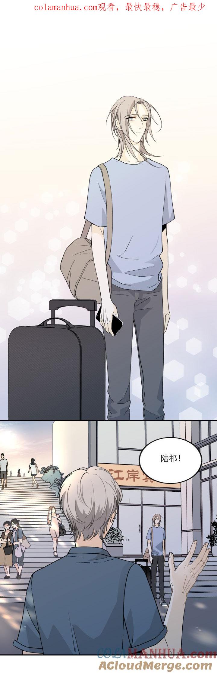 心之茧 - 120 110 没有你的人生之旅 - 第1张图