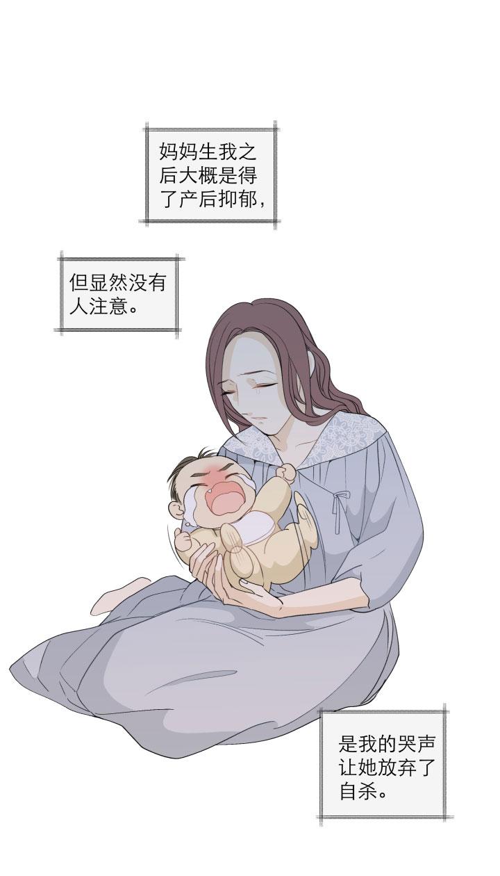 心之茧 - 120 110 没有你的人生之旅 - 第18张图