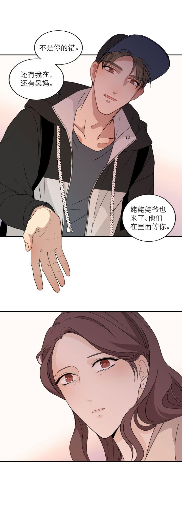 心之茧 - 120 110 没有你的人生之旅 - 第12张图