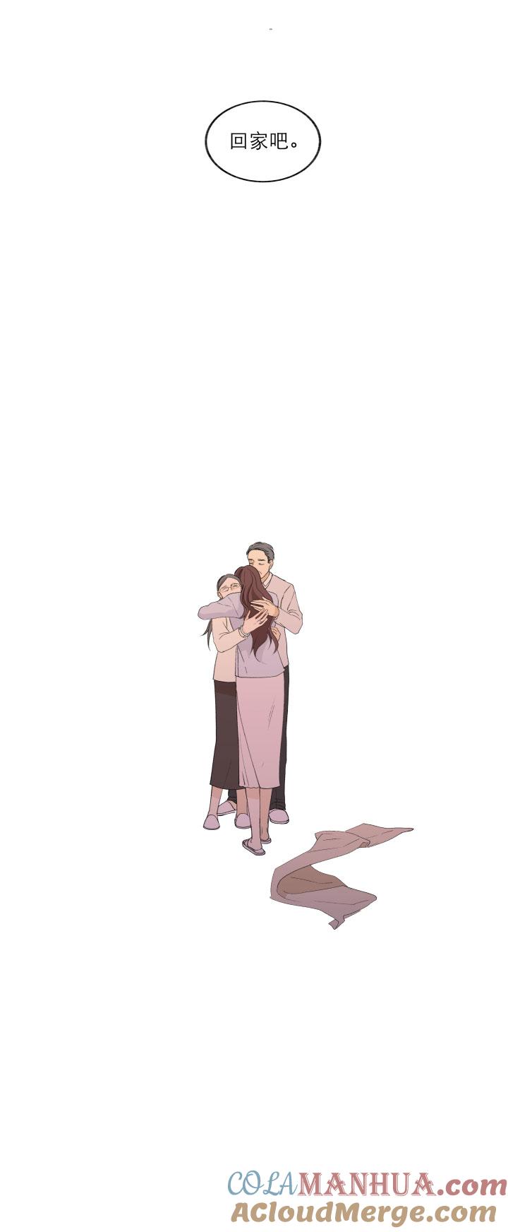 心之茧 - 120 110 没有你的人生之旅 - 第13张图