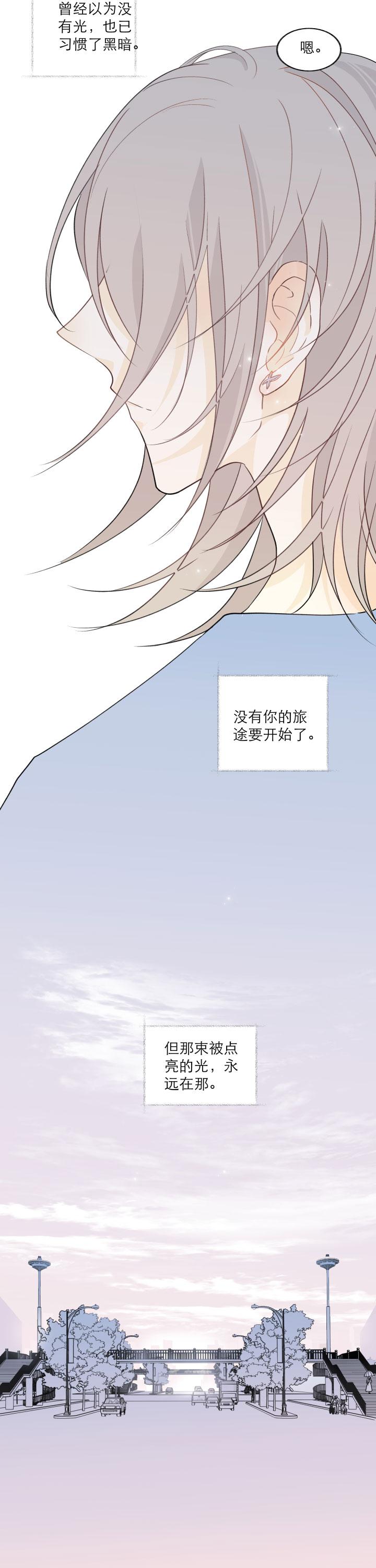 心之茧 - 120 110 没有你的人生之旅 - 第6张图