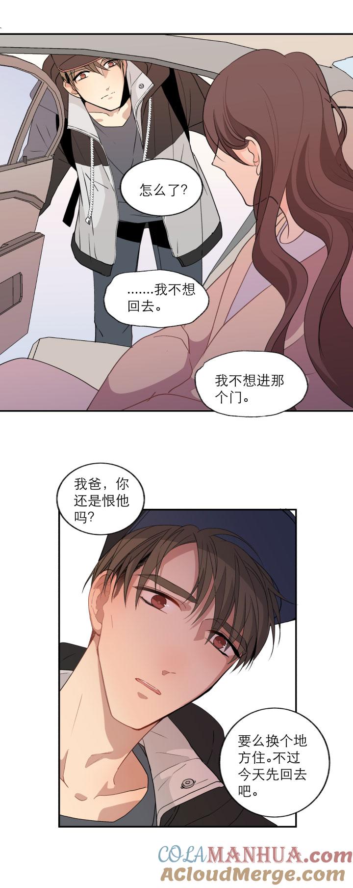 心之茧 - 120 110 没有你的人生之旅 - 第9张图