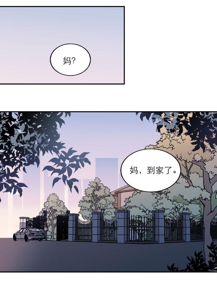 心之茧 - 120 110 没有你的人生之旅 - 第8张图