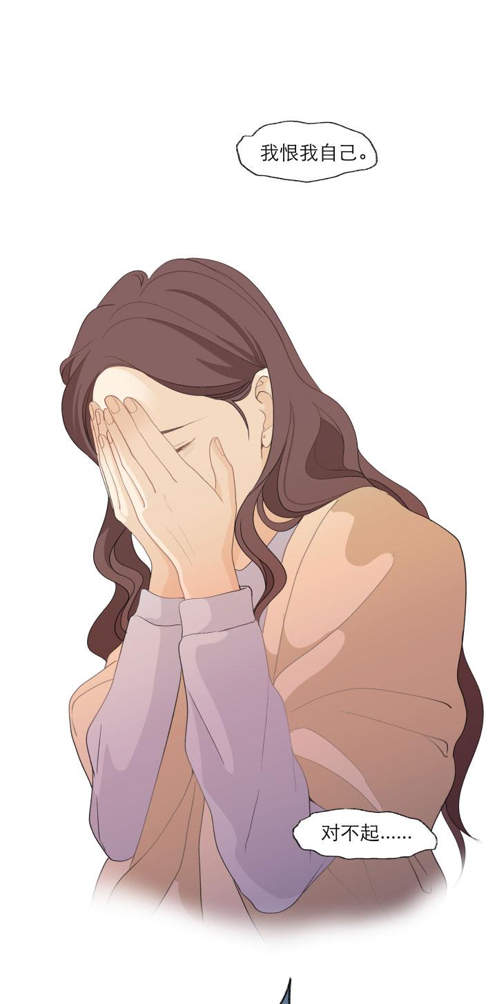 心之茧 - 120 110 没有你的人生之旅 - 第10张图